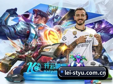 全球扩展